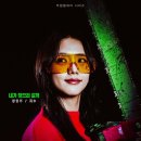 인호네 | [쿠팡 플레이 드라마 추천] 뉴토피아 3-8화 (feat. 시즌 2는?)