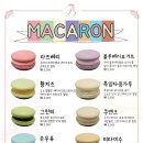 블레스롤전주