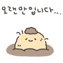 큰집왕갈비탕 이미지