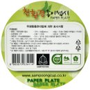 삼풍환경 이미지