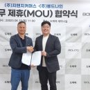 나인커머스 전자신문