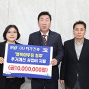 ㈜토지환경 이미지