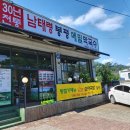 봉평메밀막국수냉면 네이버블로그