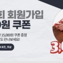 복마니정육점