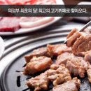 신세계 뷔페 이미지