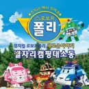 동명어린이공원 이미지