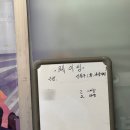 을지로 야장 골목 노포 감성 가성비 좋은 소고기 찐맛집 &lt;모아식품&gt; 웨이팅 후기