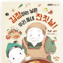 우리동네 독서리더 이미지