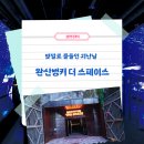 완산-5 이미지