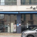 수레로돈가스&모밀