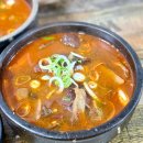 청주남주동해장국 이미지