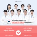 가락연세치과의원 이미지