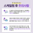 케이플란트치과의원 이미지