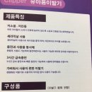 여러가지(이발기. 제습기건조커버. 남성지갑. 요거트메이커. 전원숲복) 이미지