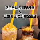 컴포즈커피풍호점
