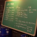 일품닭발 이미지