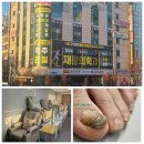 닥터윤정신건강의학과의원 | 발톱무좀, 거북이 등 같던 발톱이 이렇게 달라졌습니다[삼송 ][수색][행신] 유앤미재활의학과 무좀치료