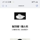 궁월장 이미지