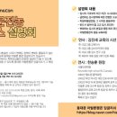 아발론랭콘잉글리쉬전농어학원