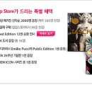 페이퍼스토어