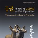 유라시아 문화연구소 이미지
