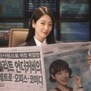 대박상사