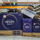 한독큰약국 이미지