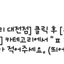 디아트치과의원 네이버블로그