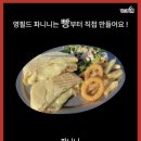 김제강아지 이미지