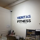 베리타스 피트니스 망포점 | 설빙을 보며 달릴 수 있는 망포역 헬스장 “베리타스 피트니스”