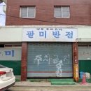 선산반점 네이버블로그