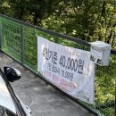 용지동힐링펜션 이미지