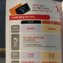 OK 세차 정비 서비스 이미지