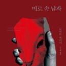 숲속에 미로