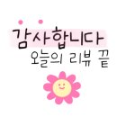용황로12길(남) 이미지
