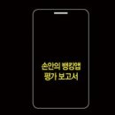 종로-현장-종로-세-190 이미지