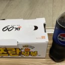 60계거여점 네이버블로그