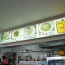 중문국수나라 이미지