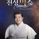 진성레저