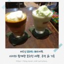 포 리코 Pho rico | [베트남] 아이와 함께한 호치민 여행, 추억과 변화의 기록