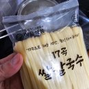 마들식품