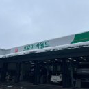 상지자동차정비