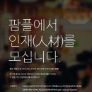 스마일 인력 이미지