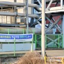 염색공단천로 이미지