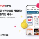 폼 - 동구 중앙로196번길 15-18 | 폼