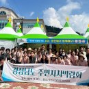 경남 교정요가 양산신문