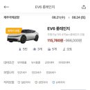 ㈜뉴대한렌트카 | 제주도렌트카 추천 뉴대한렌트카 카모아로 가격비교