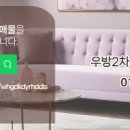 부자부동산단지내공인중개사사무소 이미지