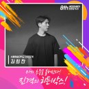 히든학원