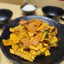 라이꺼마라탕 이미지